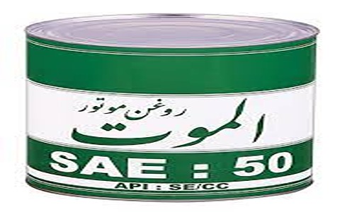 خرید و قیمت روغن موتور الموت ۲۰ ۵۰ + فروش عمده